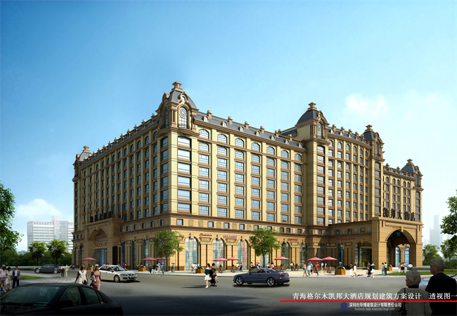 格尔木凯邦酒店.jpg